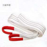 力晟邦德 白色扁平吊带5T2米