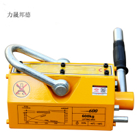 力晟邦德 磁力吸盘LB600/台