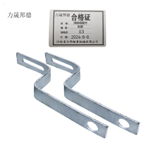 力晟邦德 滑触线配件 支架/ 个