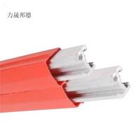 力晟邦德 单极滑触线200A/米