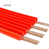 力晟邦德 无接缝滑触线 4极35平方/米