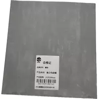 隆熙+复合玻璃钢+310*200mm+米
