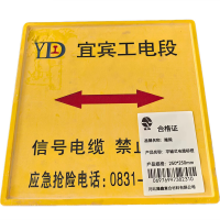 隆熙+平铺式电缆标桩+250*250mm+块