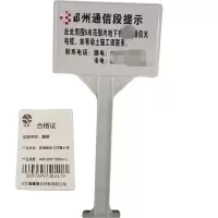 隆熙+玻璃钢单立柱警示牌+400*600*1800mm+套