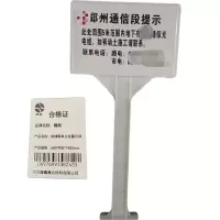 隆熙+玻璃钢单立柱警示牌+600*900*1900mm+套