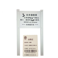 隆熙+玻璃钢双立柱警示牌+400*600*2000mm+套