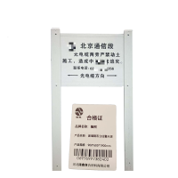 隆熙+玻璃钢双立柱警示牌+900*600*1900mm+套