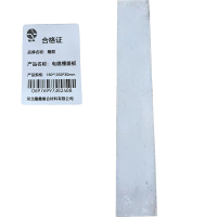 隆熙+电缆槽盖板+180*1000*30mm+块