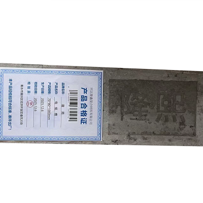 隆熙+电缆槽+70*80*1000mm+根