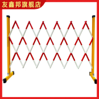 伸缩围栏 隔离栏 1.2m*1m