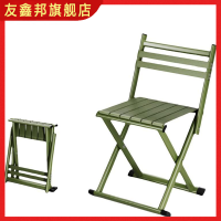 折叠椅 中号