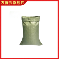 编织袋 收纳袋 80*120cm