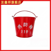 消防半圆桶 加厚型