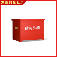 消防沙箱 600*400*400