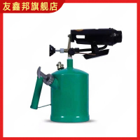 喷灯 1-1.5L