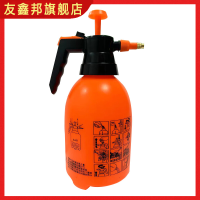 友鑫邦 户外喷壶 2L