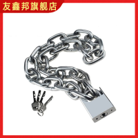 防盗链条锁 1米长加粗链条+防剪锁