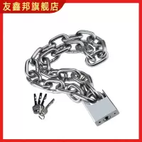 防盗链条锁 1米长加粗链条+防剪锁