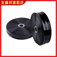 户外浇花微喷带 200米