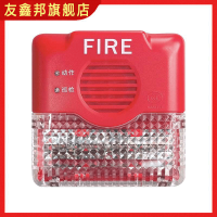 声光报警器 FS-10