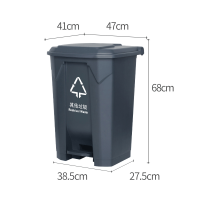 脚踏垃圾桶 80L
