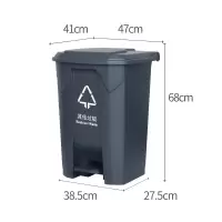脚踏垃圾桶 80L