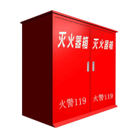 灭火器箱 50kg灭火箱
