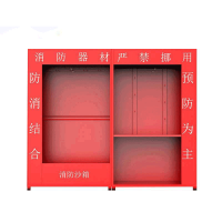 消防柜 2400*400*2000mm