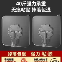 挂钩强力粘胶墙壁贴墙上承重透明无痕挂勾贴钩免打孔钩子粘贴粘钩