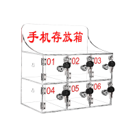 亚克力手机存放柜 6门