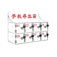 亚克力手机存放柜 8门