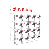 亚克力手机存放柜 16门