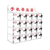 亚克力手机存放柜 20门
