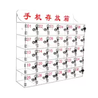 亚克力手机存放柜 30门