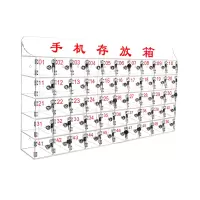 亚克力手机存放柜 50门