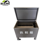 铁鞋箱 400*600*300mm