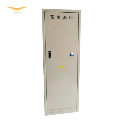 福海银洋 UPS电源 HYB-Ⅲ型-6KVA/8小时(套)