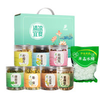 伊佳尚品 清凉一夏 柠檬片蒲公英茶玫瑰花胎菊薄荷茶大麦茶茉莉花冰糖8件套 1000g/套