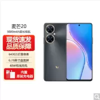 华为20 5G 8GB+256GB 曜金墨黑 全网5G 骁龙4 Gen1芯 40W快充 HUAWEI门店全国联保
