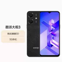 酷派(Coolpad)大观3 超薄智能120Hz高刷屏裸眼3D 4500毫安 鸢尾黑 5G全网通 6+128G 6.58英寸