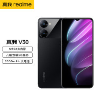 realme 真我V30 6GB+128GB 夜阑黑 全网5G 天玑700芯 5000毫安电池 手机 5G芯 5000mAh超大电池 AI双摄