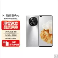 WIKO Hi畅享60 Pro 鸿蒙系统 8GB+128GB 银色 骁龙695 5G芯 66W快充 6400万影像 5G鸿蒙系统手机 注意没有华为logo标识
