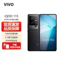 iQOO 11S 5G新品 16+512G 赛道版 第二代骁龙8 200W闪充 索尼IMX866 全感操控系统 低温感散热系统 全场景NFC