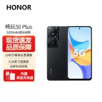 荣耀 畅玩50 Plus 12GB+256GB 幻夜黑 天玑6020 5G芯 5000万影像 6000mAh大电池 35W充电 90Hz刷新率 5G智能手机