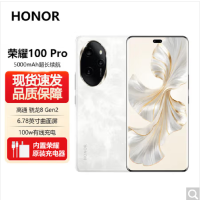 荣耀100 Pro 月影白 16GB+256GB 单反级主摄 120Hz四曲屏 第二代骁龙8 5G芯 立体声双扬声器 OIS光学防抖 5G拍照时尚手机