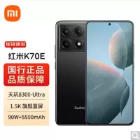 小米Redmi K70E 墨羽 8GB+256GB 天玑8300-Ultra 5G芯 小米澎湃OS 90W有线快充 二代1.5K直屏 5G智能手机 K70