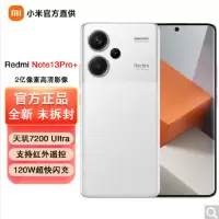 小米Redmi Note13 Pro+ 5G 12GB+256GB 镜瓷白  天玑 7200-Ultra芯 2亿像素 四窄边OLED屏 120W快充 小米手机 红米手机
