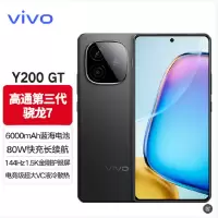 vivo Y200 GT 雷鸣 8GB+256GB 第三代骁龙7 5G芯 6000mAh电池 80W充电 5000万高清影像 5G 手机 Y200