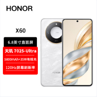 荣耀X60 月影白 12GB+512GB 天玑7025-Ultra 5G芯 十面抗摔防水耐磨 5800mAh大电池 超清晰一亿像素 5G手机