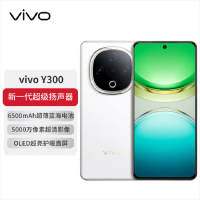 vivo Y300 瑞雪白 8GB+256GB 天玑6300 5G芯 6500mAh电池 44W充电 5000万高清影像 5G 手机